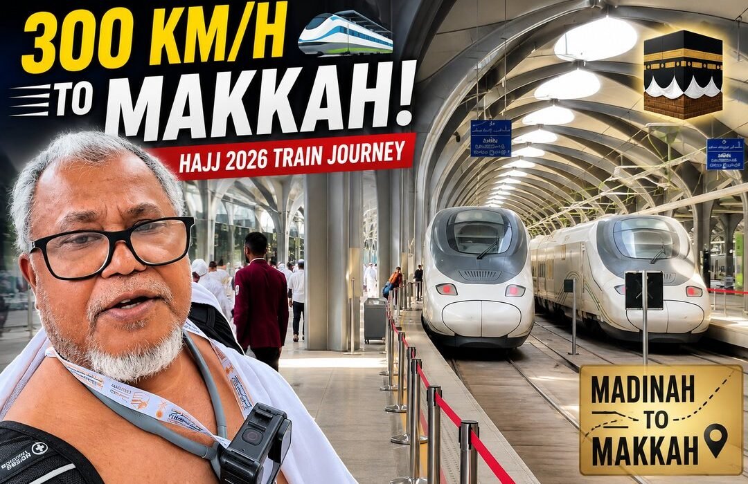 High-speed train at Madinah station during a Hajj 2026 journey to Makkah