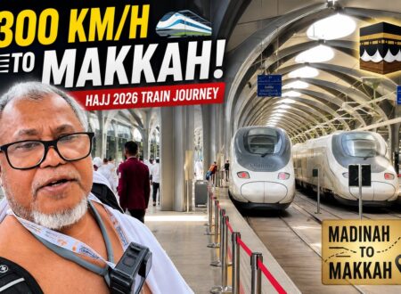 High-speed train at Madinah station during a Hajj 2026 journey to Makkah