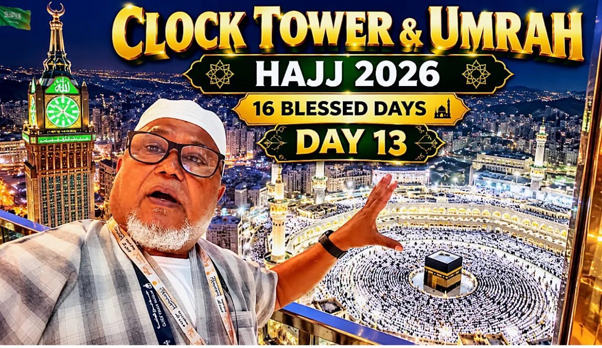 View of the Holy Kaaba and Masjid al-Haram from the Makkah Clock Tower during Hajj 2026