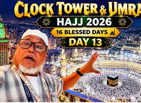 View of the Holy Kaaba and Masjid al-Haram from the Makkah Clock Tower during Hajj 2026