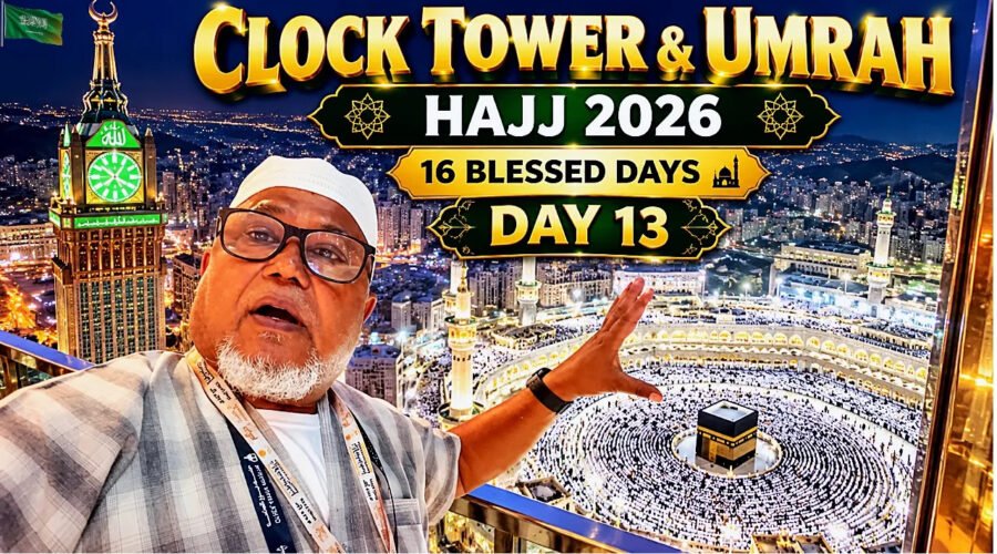 View of the Holy Kaaba and Masjid al-Haram from the Makkah Clock Tower during Hajj 2026