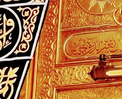 Golden door of the Kaaba at Masjid al-Haram in Makkah, showcasing intricate Islamic craftsmanship and surrounded by worshippers.
