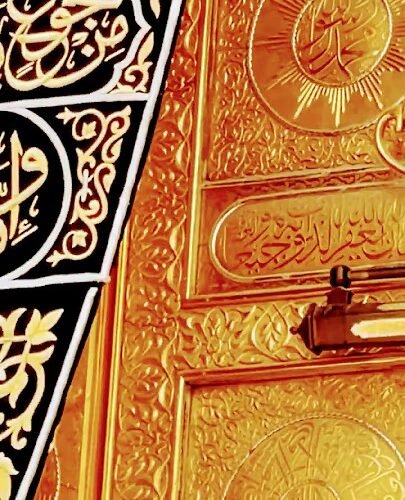 Golden door of the Kaaba at Masjid al-Haram in Makkah, showcasing intricate Islamic craftsmanship and surrounded by worshippers.