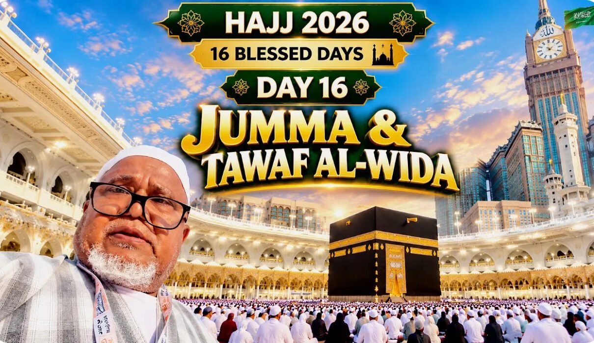 Pilgrims performing Tawaf around the Kaaba during the final day in Makkah of Hajj 2026